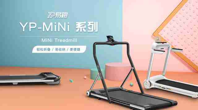 跑步机的十大品牌（跑步机买什么牌子质量好又便宜）-第2张图片