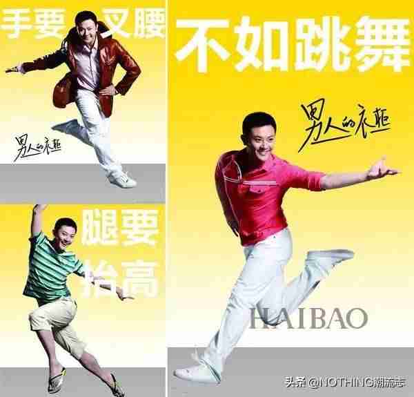西装品牌排行榜(适合年轻人的西装品牌)-第2张图片 西装品牌排行榜(适合年轻人的西装品牌)-第2张图片