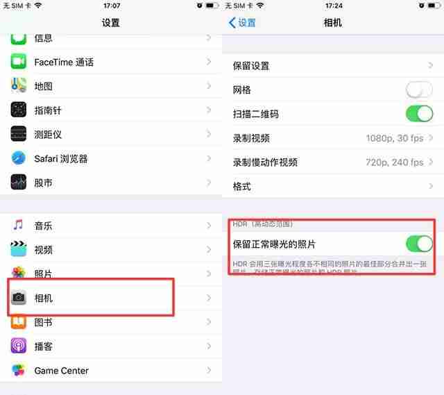 苹果手机怎么清理内存垃圾清理（iphone释放内存的方法）-第3张图片