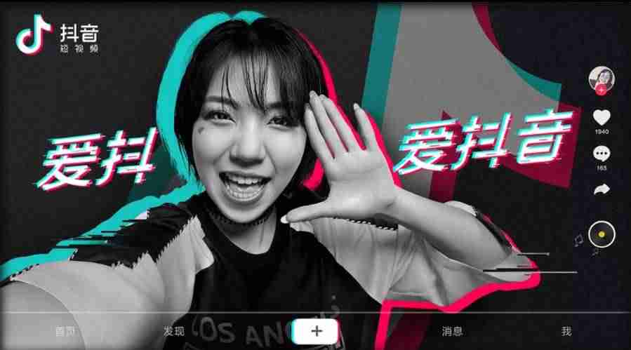 抖音短视频教学视频是怎么做的（制作自己的短视频的方法）-第3张图片