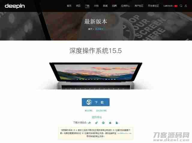 norton ghost 2003教程（symantecghost重启方法）-第5张图片