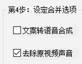 手机混剪视频剪辑技巧（一分钟混剪的技巧）-第6张图片