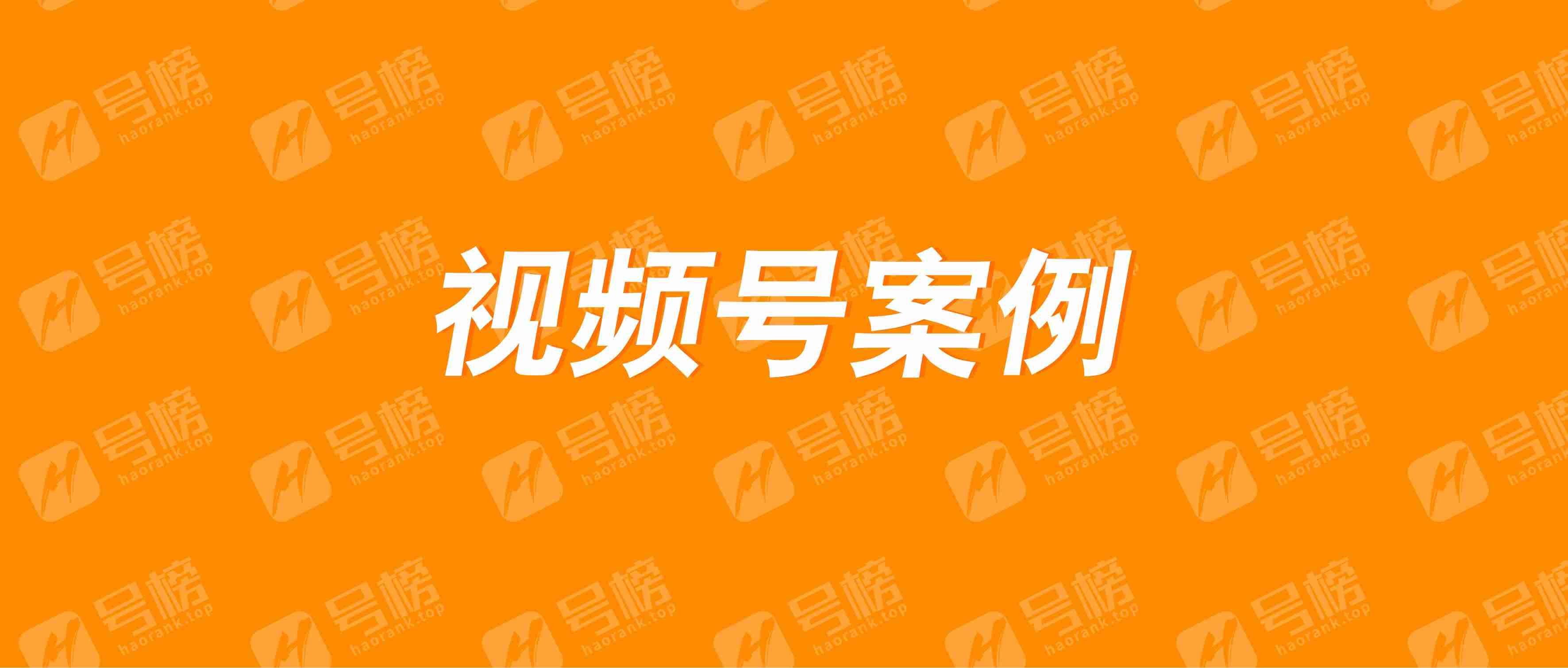 微信视频号直播怎么推流（视频号的付费推广入口）-第1张图片