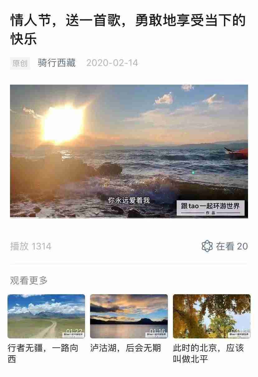 朋友圈微信发视频最多几分钟(微信发超过3分钟视频的方法)-第8张图片 朋友圈微信发视频最多几分钟(微信发超过3分钟视频的方法)-第8张图片