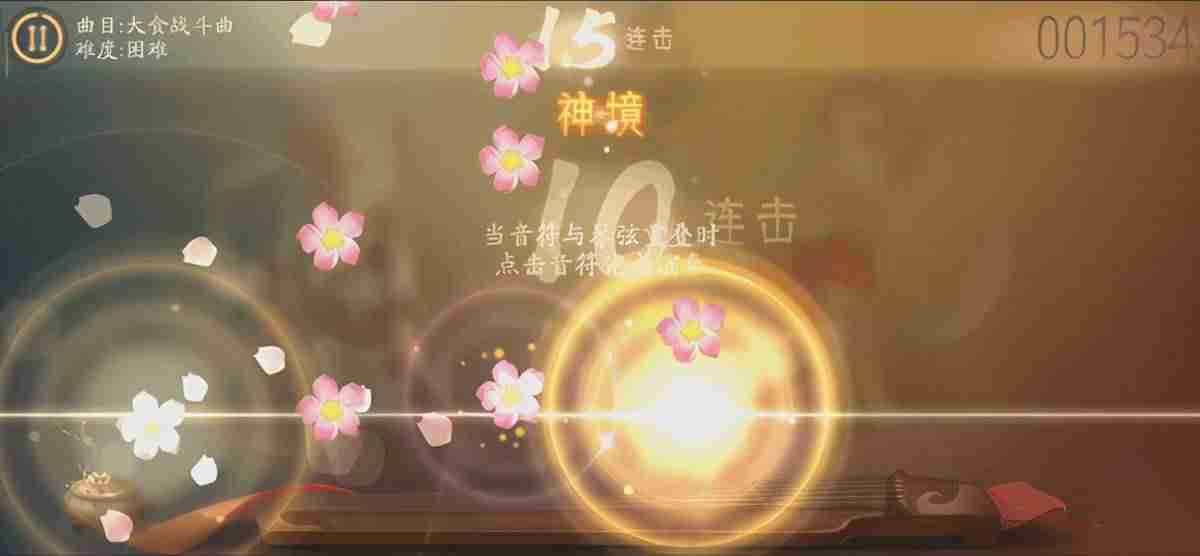 节奏大师ipad版为什么进不去（类似于节奏大师的音游）-第3张图片