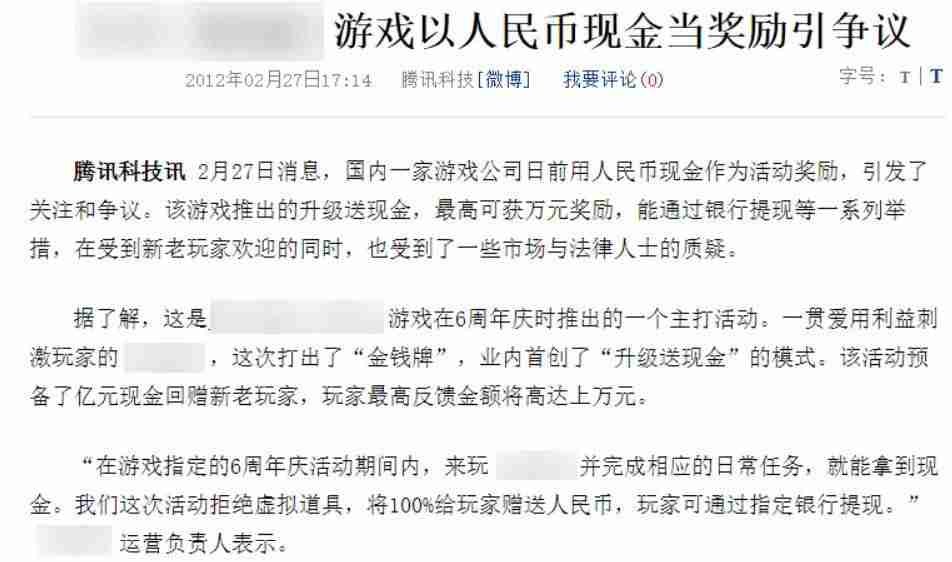 学生党免费赚钱软件排行榜（揭晓赚钱小软件排行榜）-第13张图片