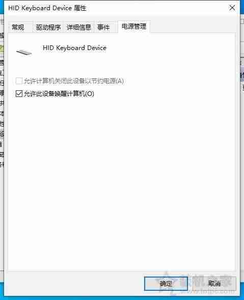 win7屏保设置在哪里(win7设置自定义屏保步骤)-第5张图片 win7屏保设置在哪里(win7设置自定义屏保步骤)-第5张图片