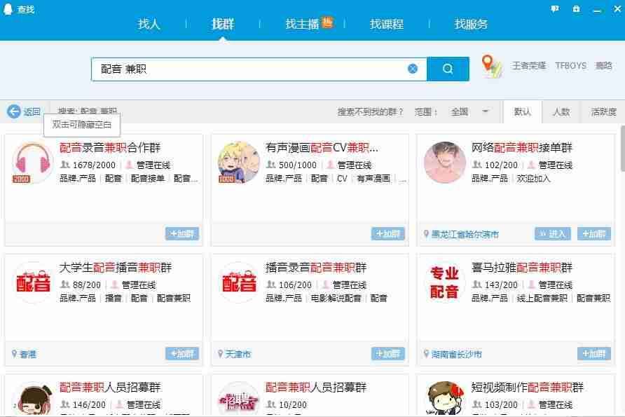 听书赚钱的软件(免费听小说赚零花钱推荐)-第3张图片 听书赚钱的软件(免费听小说赚零花钱推荐)-第3张图片