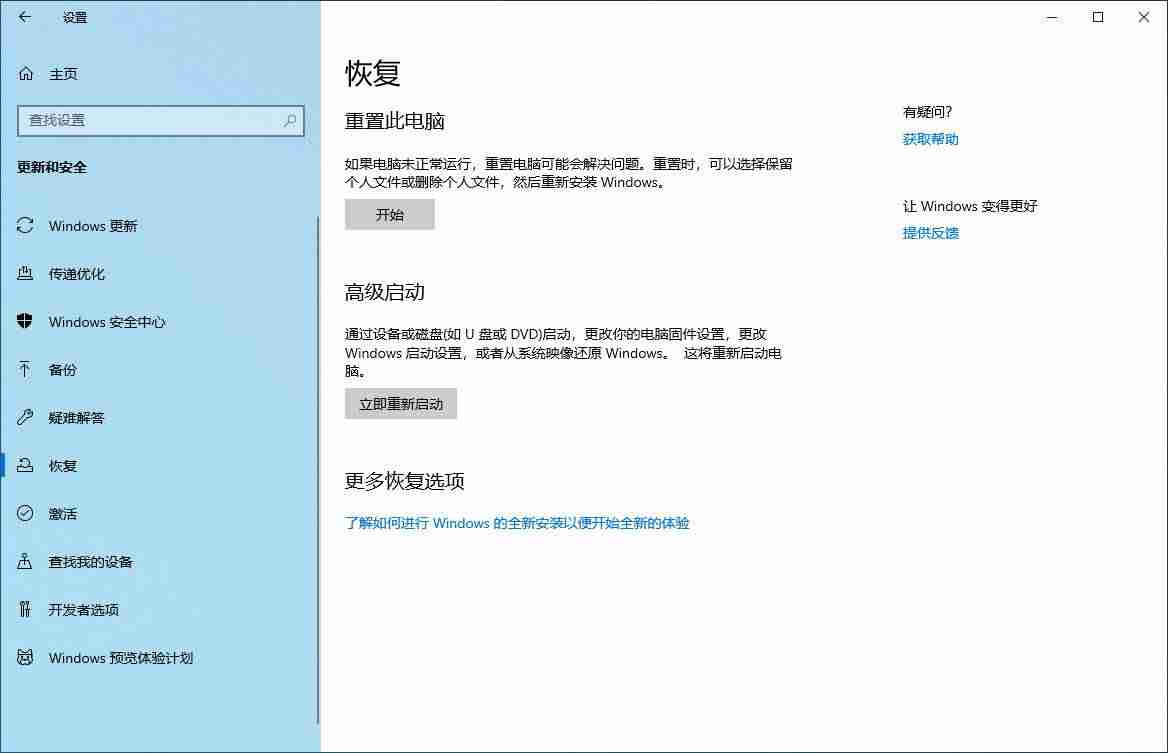 如何恢复出厂设置前的设置(vivo手机恢复出厂设置步骤)-第1张图片 如何恢复出厂设置前的设置(vivo手机恢复出厂设置步骤)-第1张图片