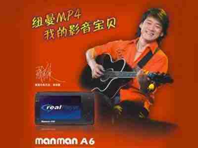 纽曼mp5使用说明（纽曼播放器使用方法）-第3张图片