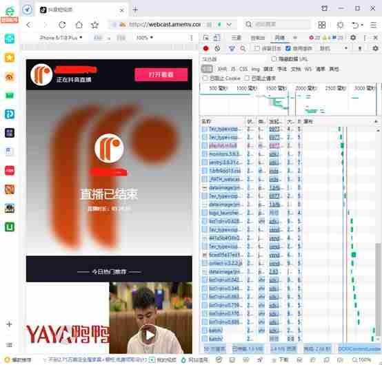抖音怎么用电脑直播游戏（电脑抖音直播伴侣教程）-第1张图片
