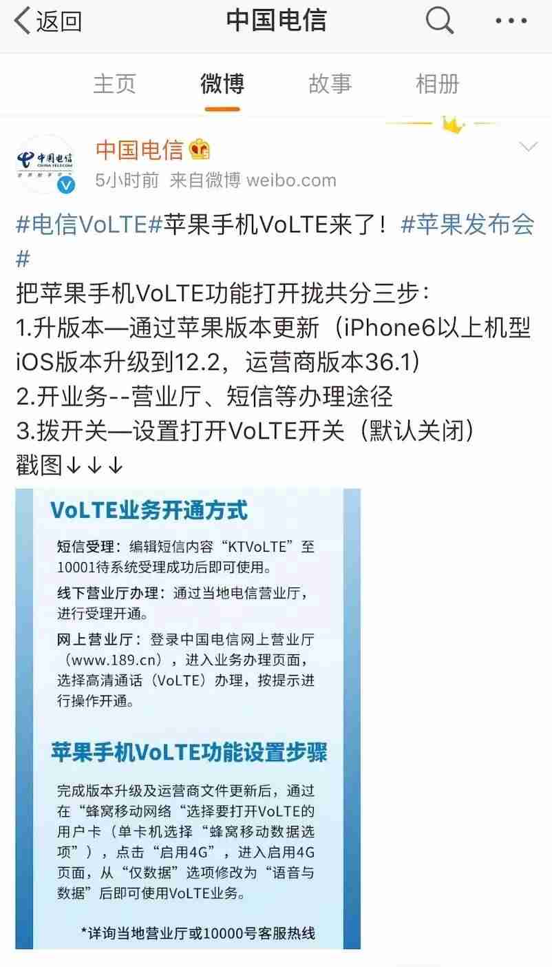 运营商设置更新怎么关闭(苹果手机运营商设置步骤)-第3张图片 运营商设置更新怎么关闭(苹果手机运营商设置步骤)-第3张图片
