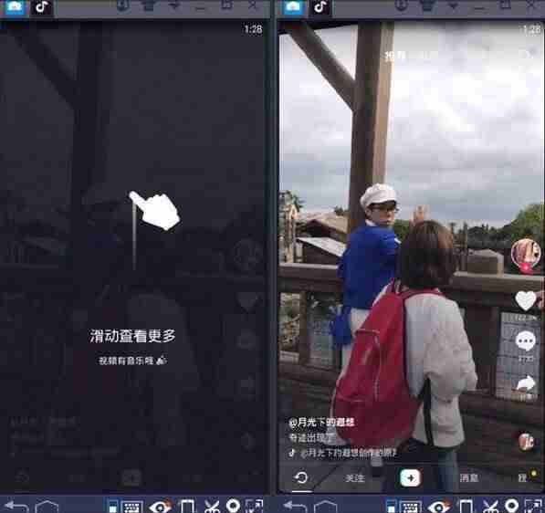 电脑抖音直播怎么开（2021抖音协议接口）-第9张图片