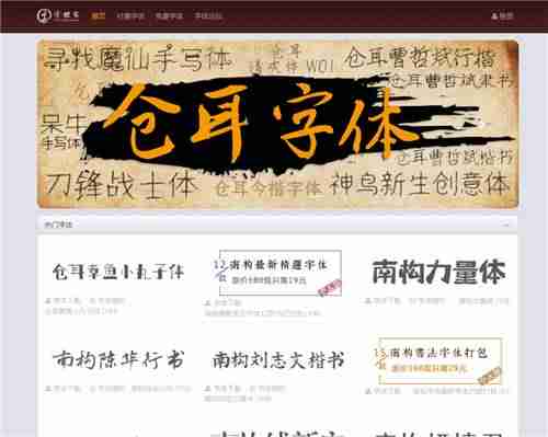 如何查询字体样式(手机扫一扫识别字体的方法)-第4张图片 如何查询字体样式(手机扫一扫识别字体的方法)-第4张图片