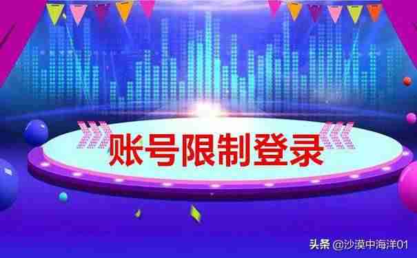 淘宝账户登陆有几种方式（淘宝账户登录获取方法）-第1张图片