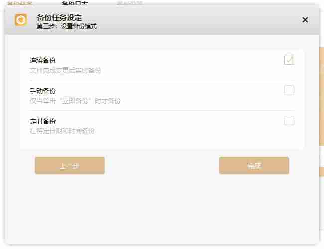 联想云盘怎么使用(个人云存储推荐)-第28张图片 联想云盘怎么使用(个人云存储推荐)-第28张图片