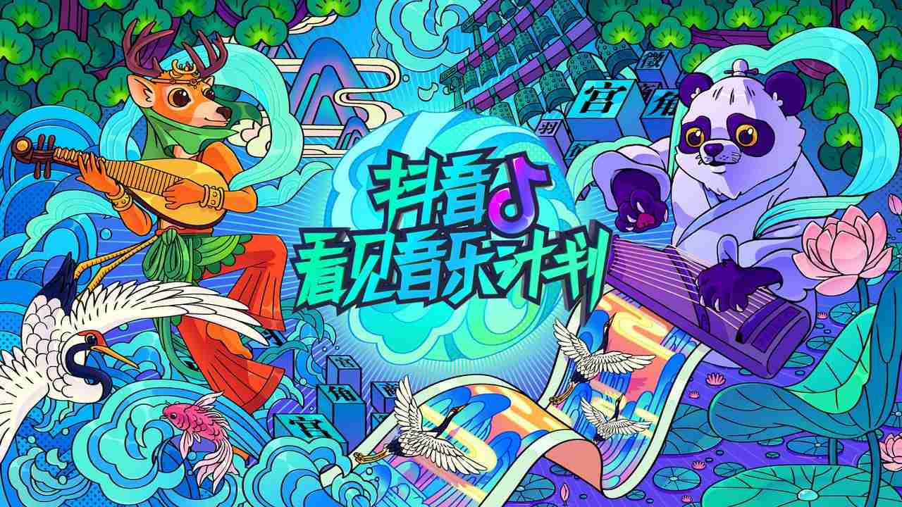 抖音音乐人怎么申请成功（抖音音乐人认证窍门）-第6张图片