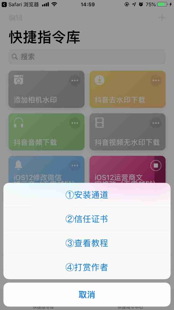 运营商图标怎么改（修改手机桌面图标的方法）-第2张图片