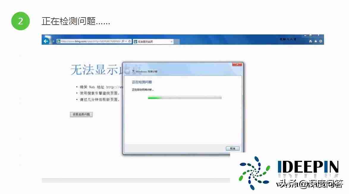 ie网页打不开解决方法(修复浏览器打不开的问题)-第3张图片 ie网页打不开解决方法(修复浏览器打不开的问题)-第3张图片