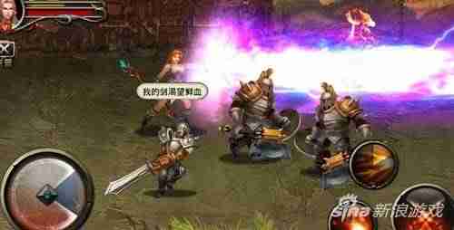 王者之剑攻略刷图任务（奇迹最强者魔剑士攻略）-第2张图片