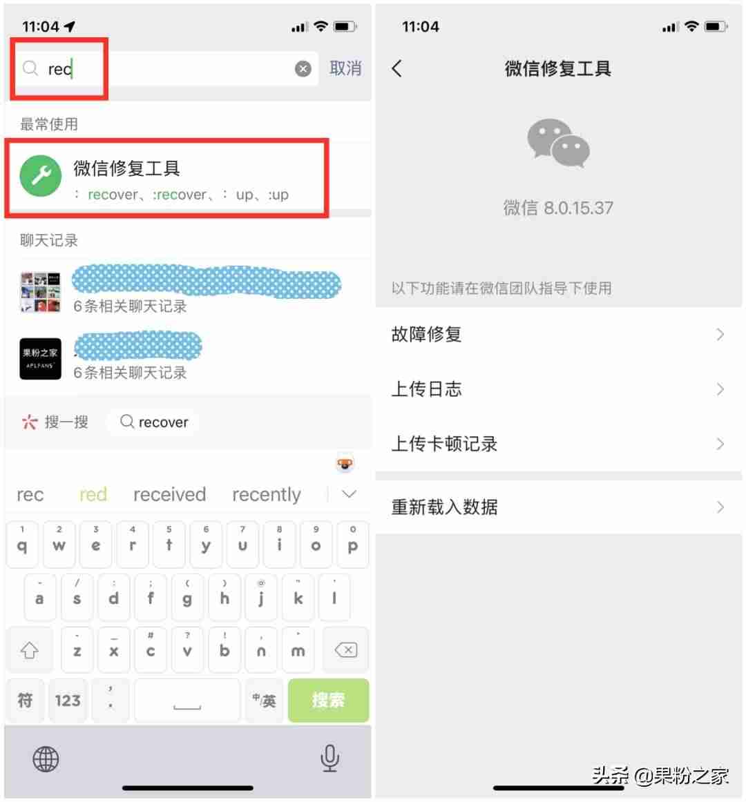 如何清除微信缓存空间（手把手教你清理微信缓存图片和视频）-第3张图片