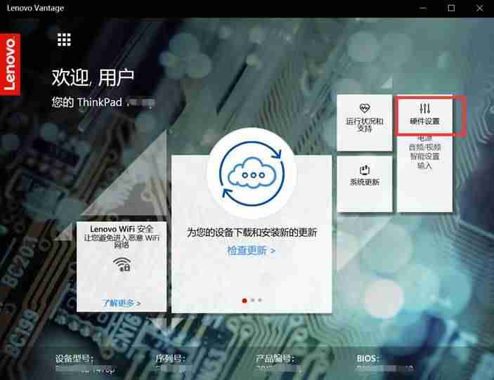lenovo电源管理驱动(联想笔记本没有电源管理选项)-第3张图片 lenovo电源管理驱动(联想笔记本没有电源管理选项)-第3张图片