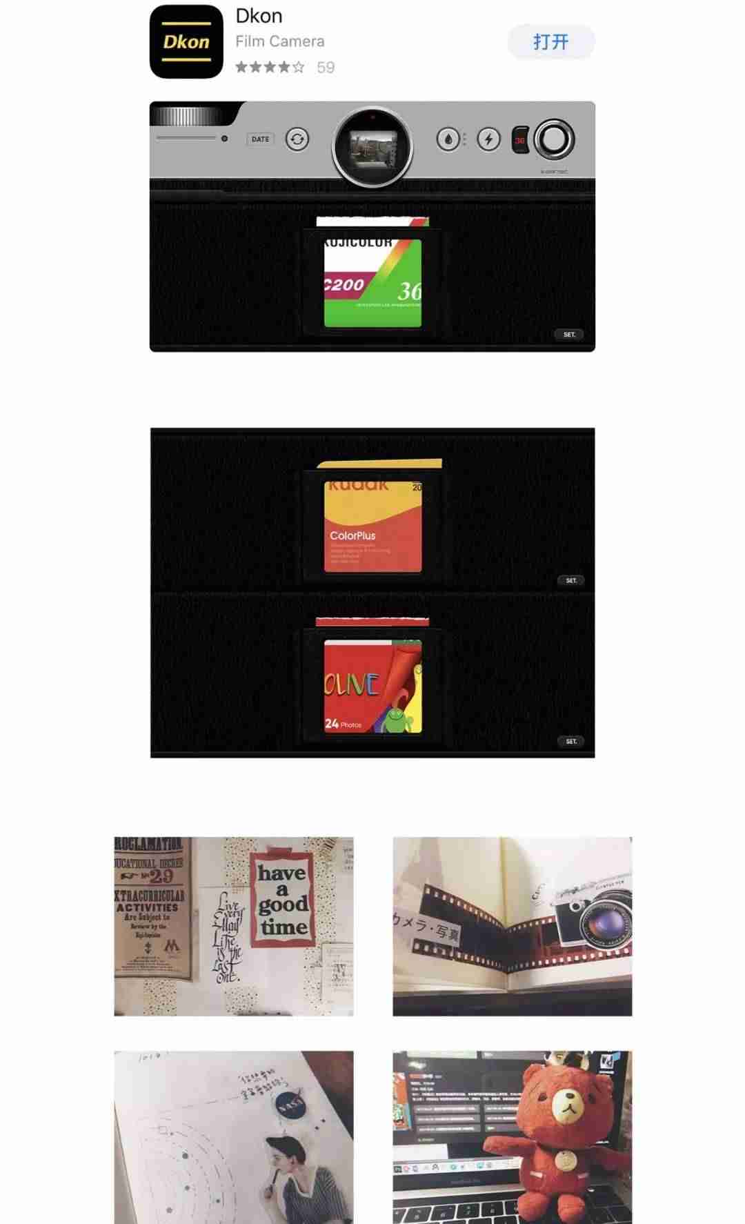 胶卷边框哪个APP有（给照片加胶卷边框的方法）-第21张图片