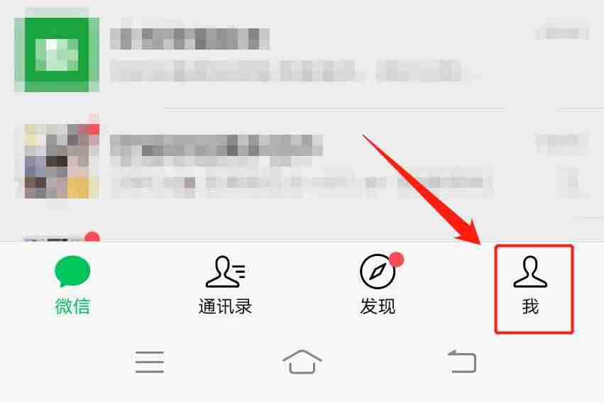 微信聊天记录迁移太慢了怎么办（教你传送微信聊天记录）-第3张图片