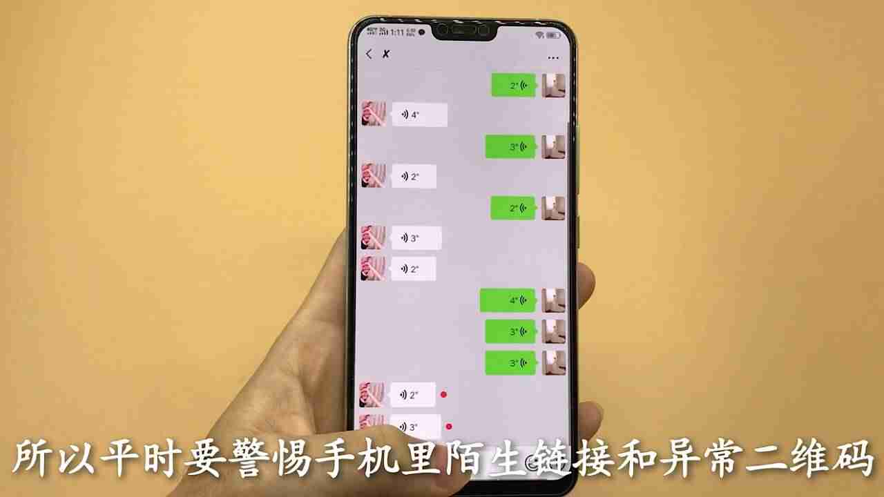 怎么用电脑微信发语音（笔记本电脑开麦说话的步骤）-第6张图片