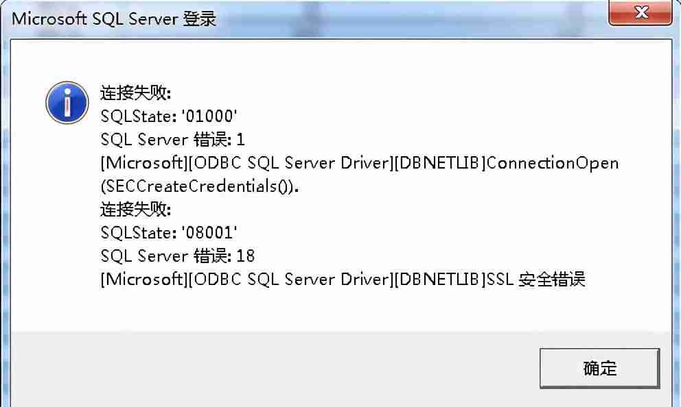 ssl错误是什么意思(手机浏览器出现ssl警告)-第1张图片 ssl错误是什么意思(手机浏览器出现ssl警告)-第1张图片