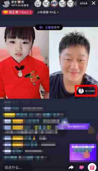苹果抖音怎么看关注的人直播（抖音关注的主播不显示直播）-第2张图片