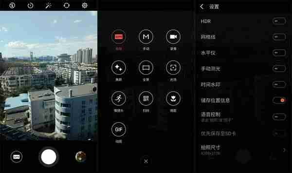 魅族max处理器参数（魅蓝6参数详细参数表）-第14张图片