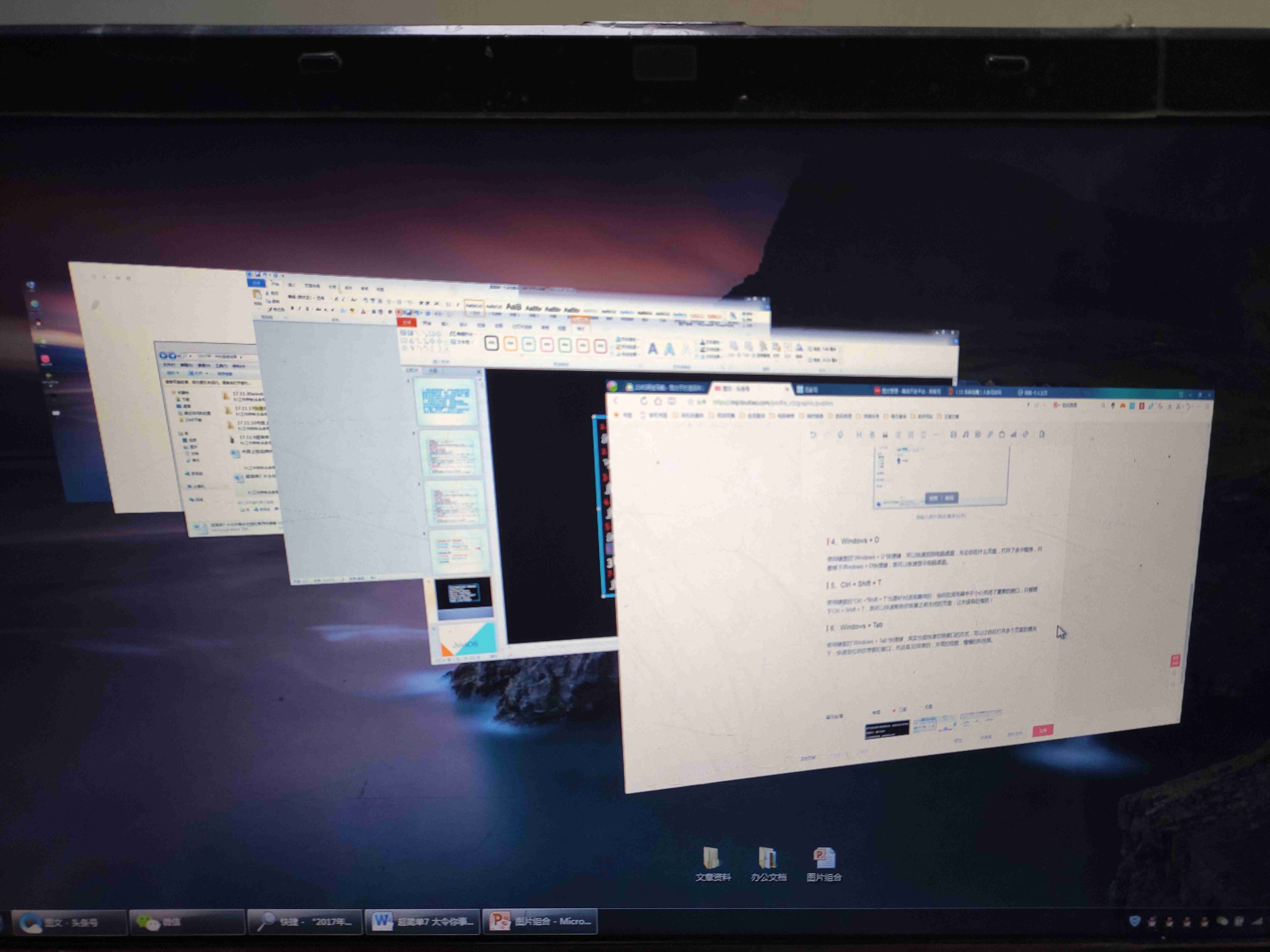关于ctrlw是什么快捷键（键盘快捷键设置方法）-第4张图片
