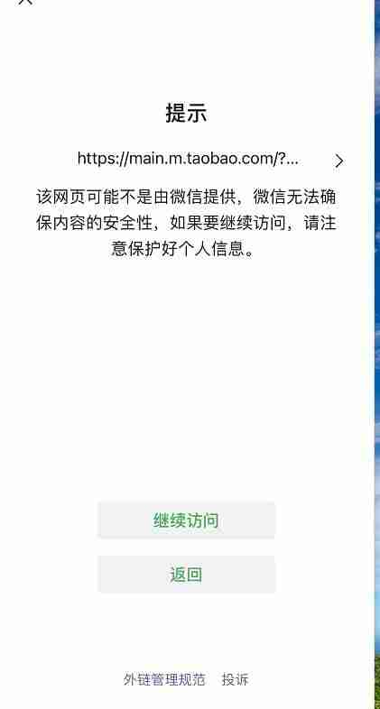 抖音有网页版吗能下载抖音视频吗（网页在线刷抖音播放）-第1张图片