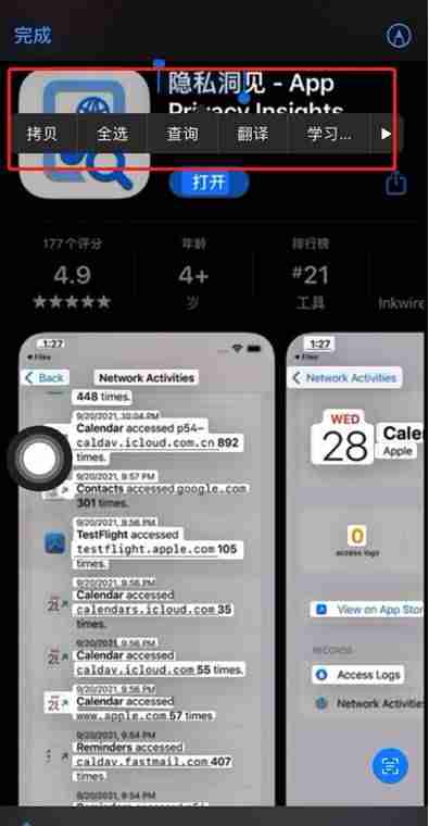 苹果实况照片怎么变视频（实况照片截取其中一张的步骤）-第4张图片
