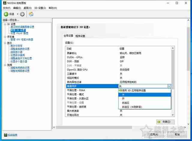 鲁大师打不开怎么回事（鲁大师点不了驱动检测）-第5张图片