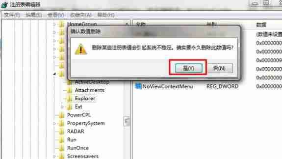 鼠标右键不灵敏怎么办(鼠标右键接触不良解决方法)-第8张图片 鼠标右键不灵敏怎么办(鼠标右键接触不良解决方法)-第8张图片