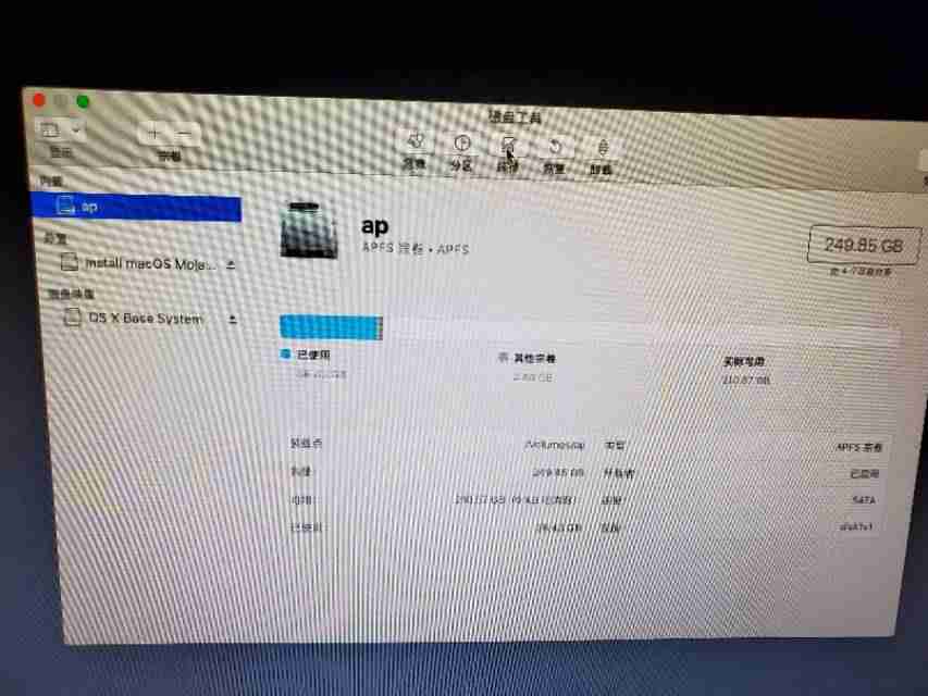 如何安装苹果电脑系统程序(苹果电脑装windows系统教程)-第5张图片 如何安装苹果电脑系统程序(苹果电脑装windows系统教程)-第5张图片