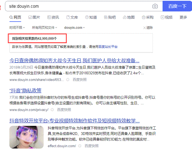 抖音首页访客记录(抖音短视频网页版入口)-第1张图片 抖音首页访客记录(抖音短视频网页版入口)-第1张图片