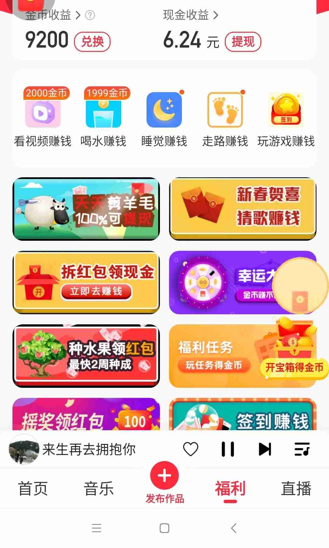 软件赚钱哪个好(学生挣钱最快的app)-第1张图片 软件赚钱哪个好(学生挣钱最快的app)-第1张图片