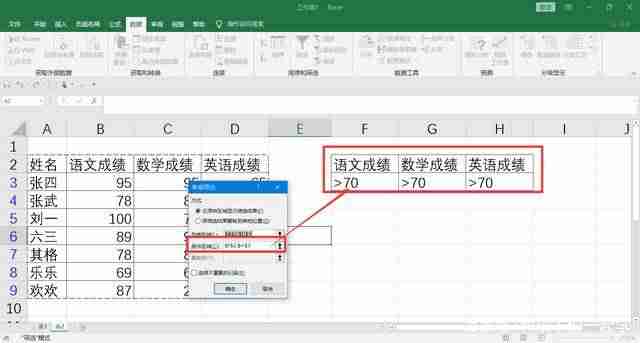 excel筛选计数功能在哪里(excel筛选后自带数量)-第5张图片 excel筛选计数功能在哪里(excel筛选后自带数量)-第5张图片