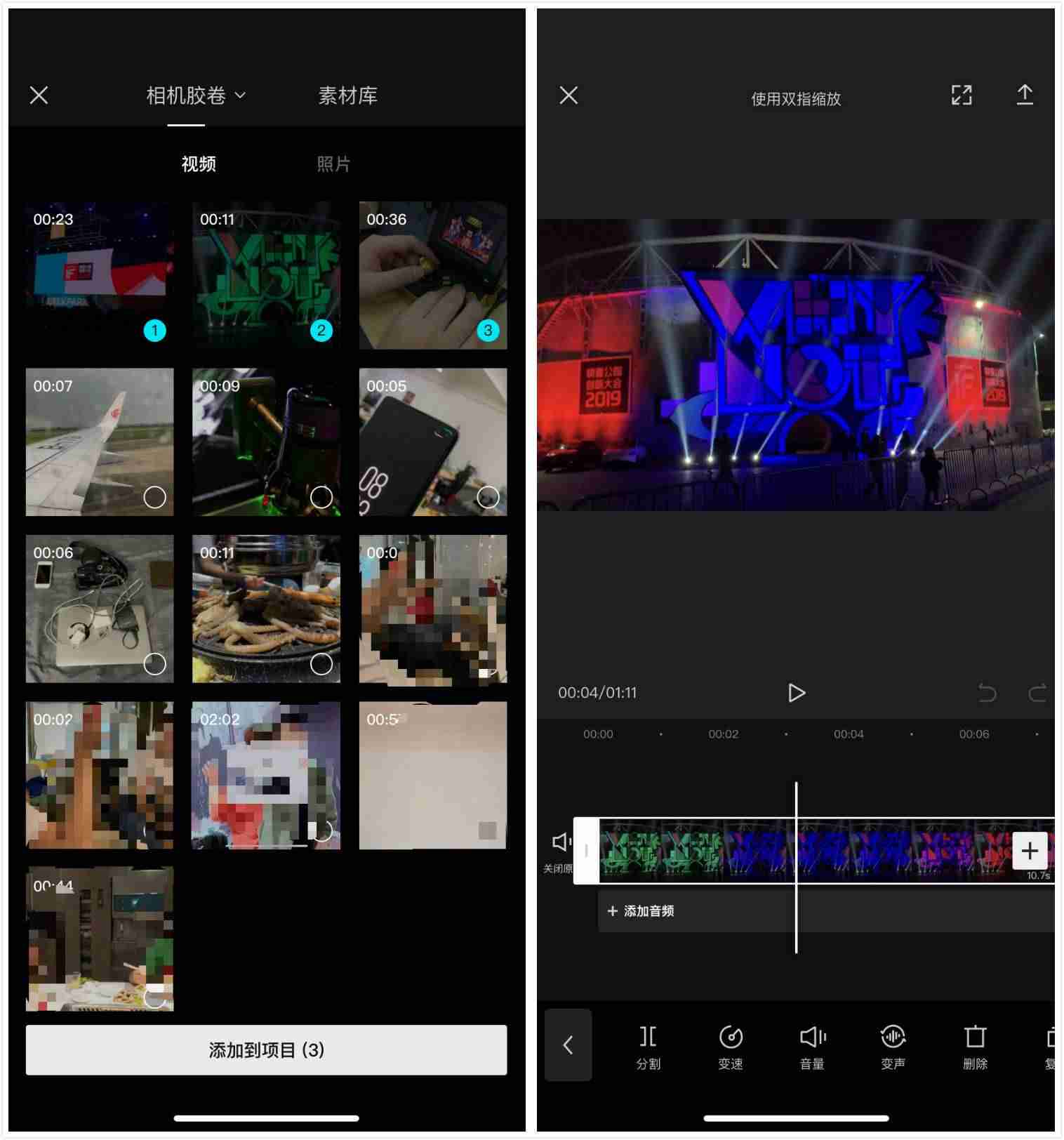 抖音制作软件有哪些（新手制作短视频教程）-第1张图片