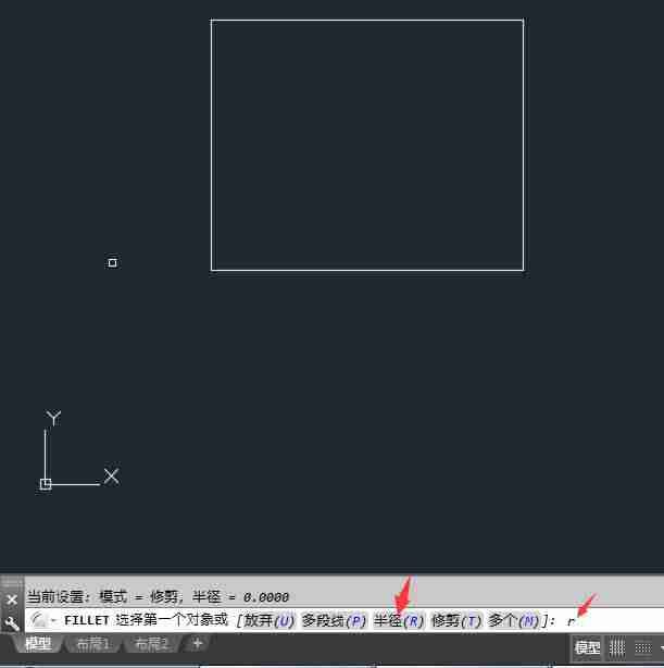 cad直角变圆角命令（cad画圆角步骤）-第2张图片