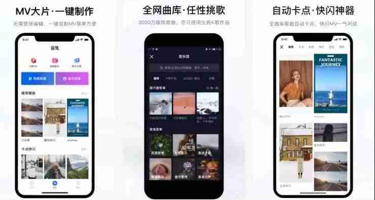 抖音安装包怎么删除（抖音短视频安装流程）-第10张图片