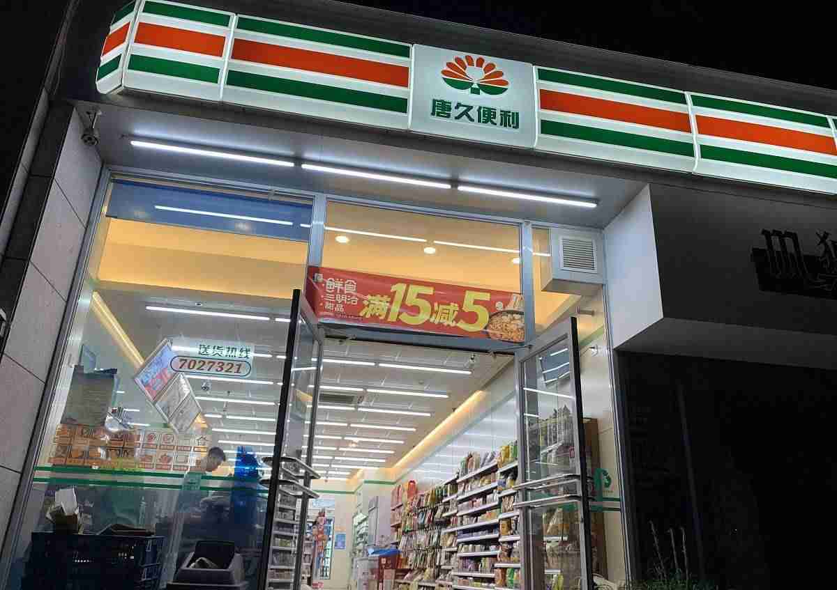 加盟的产品不过关怎么办(最火爆的加盟项目)-第4张图片 加盟的产品不过关怎么办(最火爆的加盟项目)-第4张图片