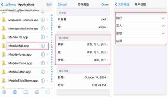 pp助手电脑版怎么用（苹果手机助手一键安装步骤）-第7张图片