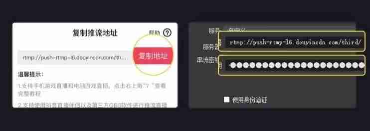 抖音直播教程靠谱吗(抖音直播间开通相关问题 )-第18张图片 抖音直播教程靠谱吗(抖音直播间开通相关问题 )-第18张图片