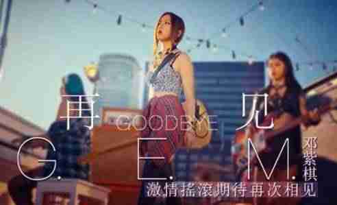 抖音里的歌怎么做铃声（抖音上很火的歌曲排行）-第2张图片