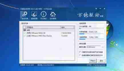 电脑如何安装系统win7（用u盘安装win7系统步骤）-第6张图片