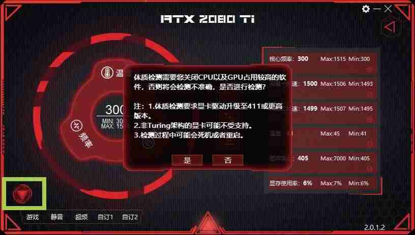 显卡超频教程(华硕主板超频bios设置图解)-第5张图片 显卡超频教程(华硕主板超频bios设置图解)-第5张图片